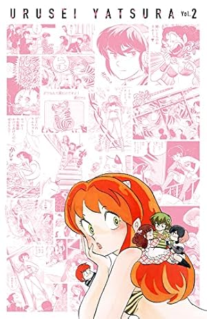 新品 うる星やつら 復刻BOX 全1〜4箱 全巻 復刻版 高橋留美子 漫画 うる星やつら復刻BOX Vol.1 (書籍扱いコミックス単行本) | 高橋